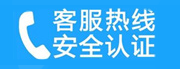 延庆家用空调售后电话_家用空调售后维修中心